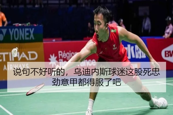 shuo-ju-bu-hao-ting-de-wu-di-nei-si-qiu-mi-zhe-gu-si-zhong-jin-yi-jia-dou-de-fu-le-ba-2-437.jpg